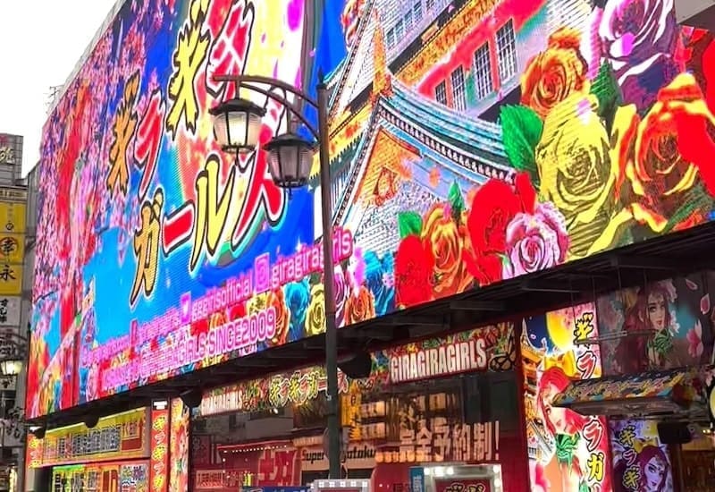 Entrance of Samurai Restaurant show in Kabukicho, Shinjuku, Tokyo
