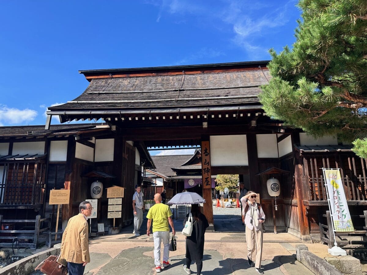 Takayama Jinya entrance gate